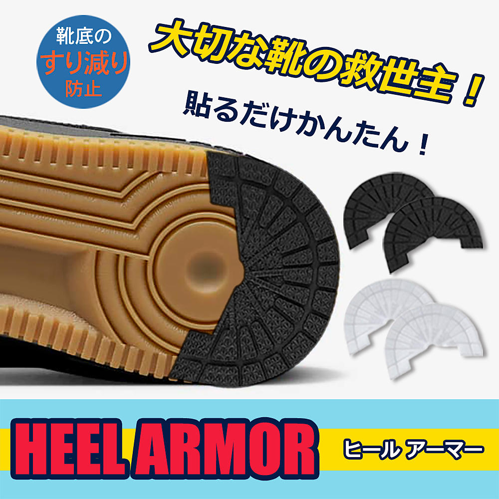 ҡ륢ޡHEEL ARMOR˥֥å TPHA001-002