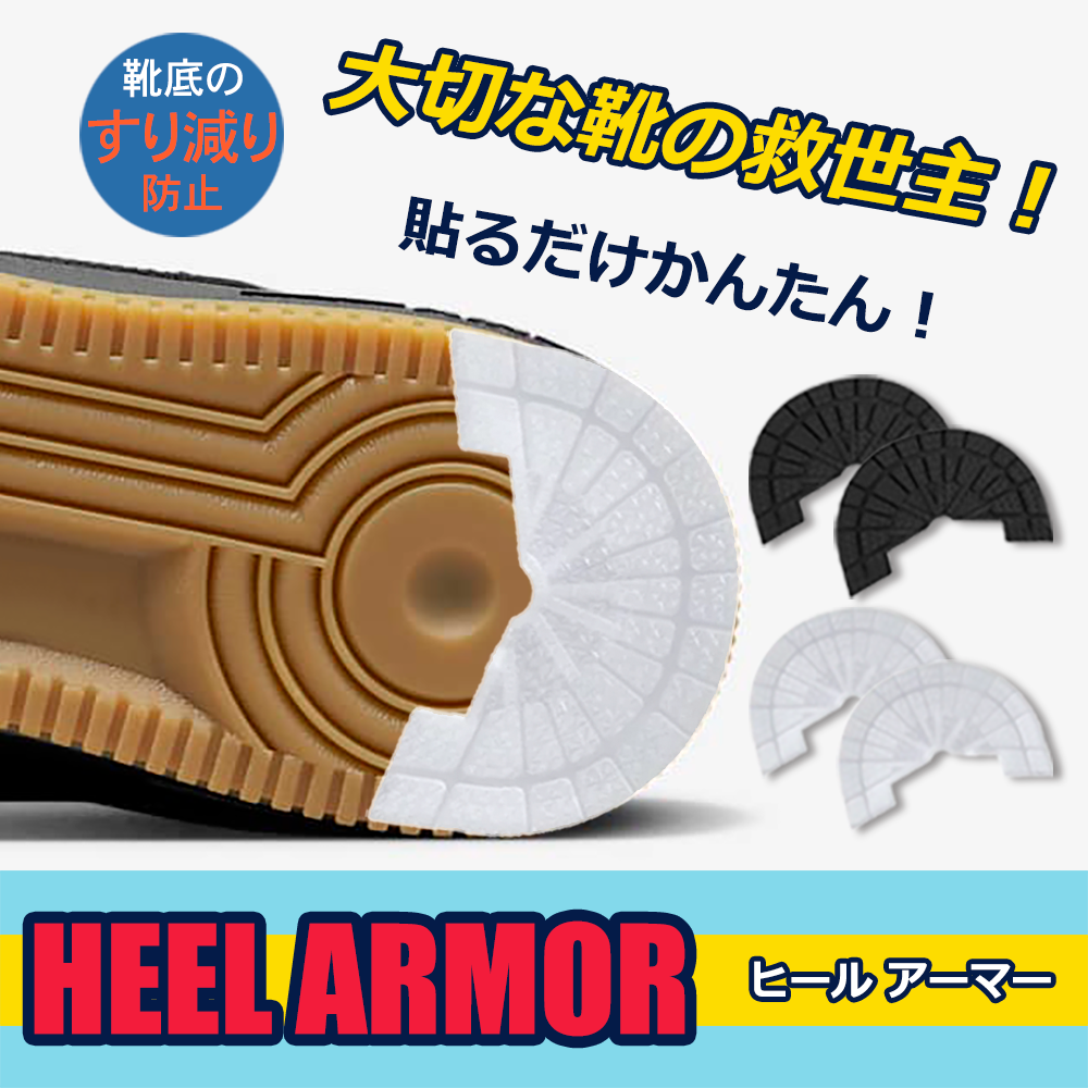 ҡ륢ޡHEEL ARMOR˥ꥢ TPHA003-004