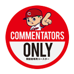 Carp <ラバー コースター> RCS-CRP-61